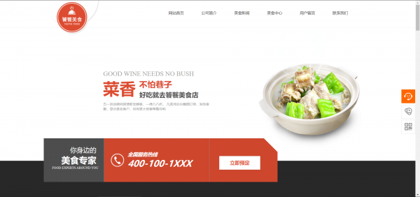 企業(yè)網站建設網站中間件的安全配置