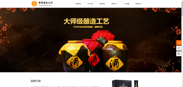 企業(yè)網站建設計算機網頁設計中圖像處理技術的概念