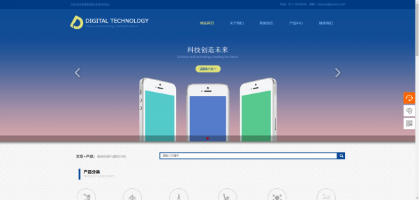 企業(yè)網站建設網站客戶端蜜罐檢測技術
