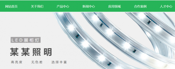 網站建設公司，如何更好提升用戶體驗？