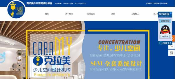 企業網站建設控制好圖像本身的尺寸