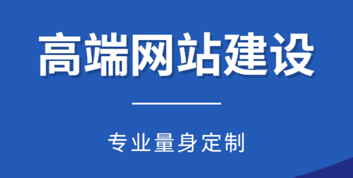 企業網站建設，如何讓您的排名躍居前列？