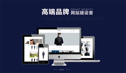 企業網站建設，讓每個細節都充滿魅力！