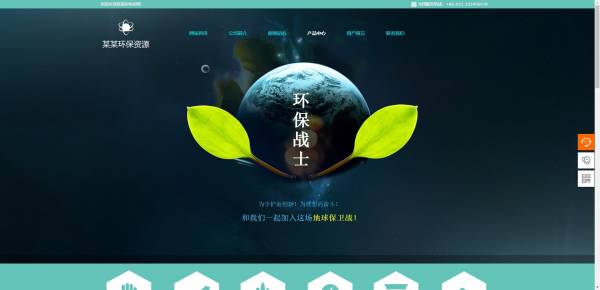 公司網(wǎng)站制作，電商網(wǎng)站前端開發(fā)技術(shù)探析