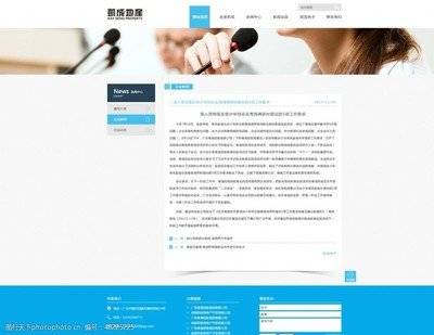 網(wǎng)站制作公司，網(wǎng)頁設(shè)計(jì)中鏈接設(shè)置的基本原則