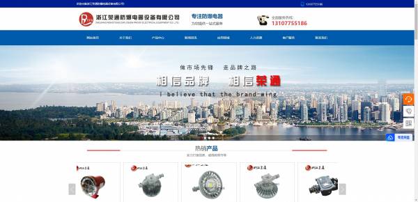 企業(yè)網(wǎng)站建設(shè)，計算機(jī)圖像處理技術(shù)的應(yīng)用