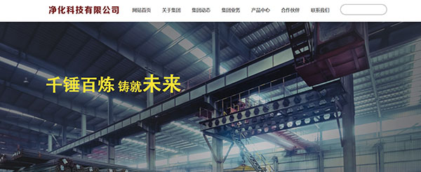 企業網站建設，網站建設設計的關鍵節點