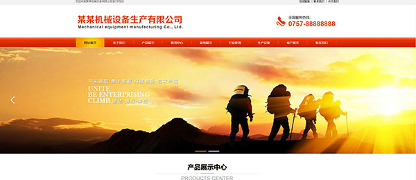 企業網站建設，社交網站圖像分析研究綜述
