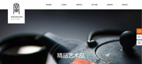 企業網站建設，企業建網站網頁設計的重點