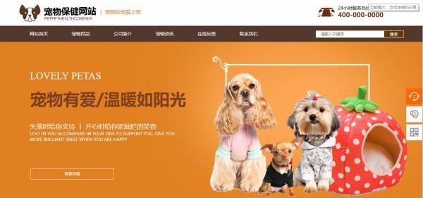 企業網站建設，遵循錯落有致、疏密均勻的原則