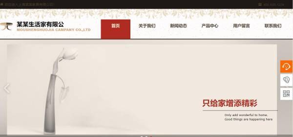 企業網站建設，無法登入網站數據庫的問題