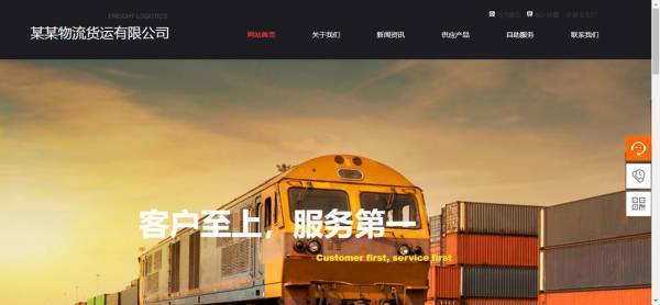 企業(yè)網(wǎng)站建設(shè)，確保網(wǎng)頁(yè)設(shè)計(jì)的質(zhì)量與效果