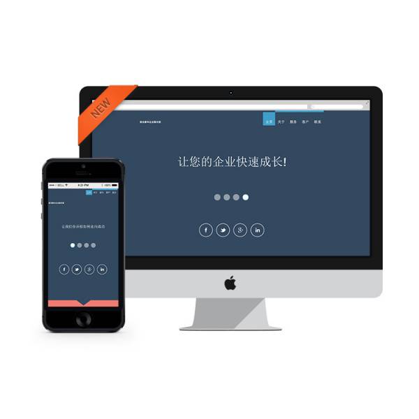 企業(yè)網(wǎng)站建設(shè)，企業(yè)網(wǎng)站設(shè)計(jì)的個(gè)性化和整體性平衡