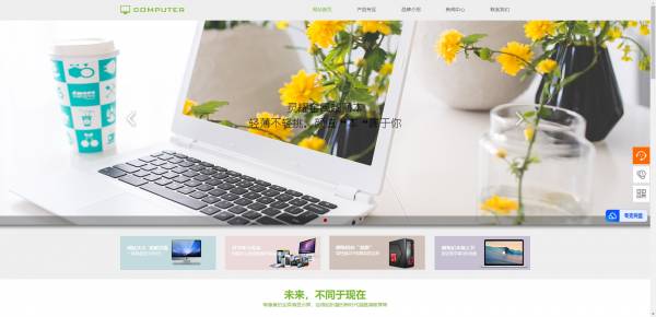 企業(yè)網(wǎng)站建設(shè)，搜索引擎優(yōu)化技術(shù)在網(wǎng)站的應(yīng)用