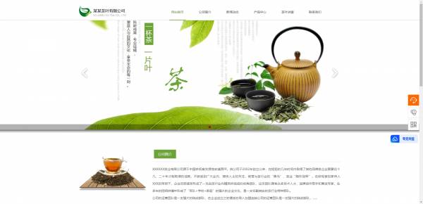 公司網站制作，網站的現代管理模式