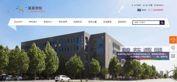 企業網站建設，確保網站的安全性