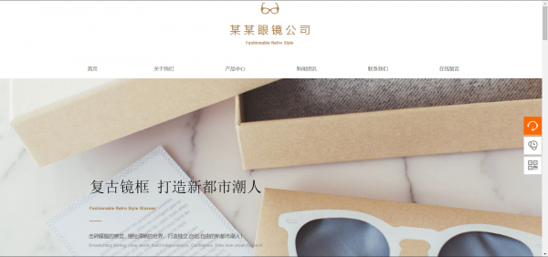 公司網站制作，防止攻擊者利用提示信息