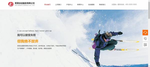 公司網站制作，考慮各種屏幕大小對網站內容的影響
