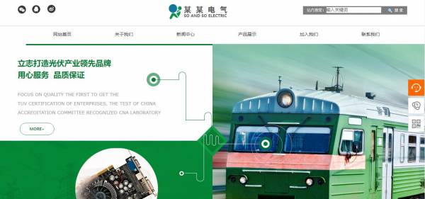 公司網(wǎng)站制作，“隱形”的陰影設計