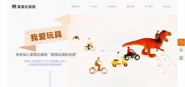 公司網(wǎng)站制作，網(wǎng)站既實用又便捷