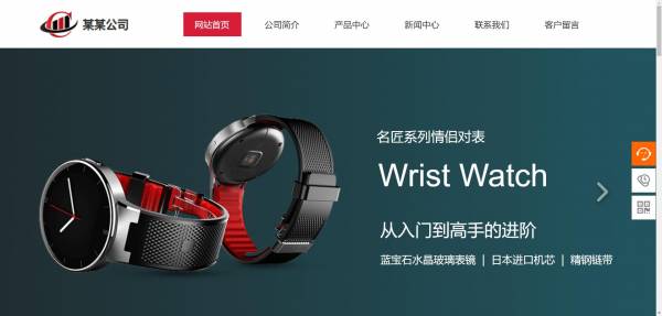 公司網(wǎng)站制作，網(wǎng)站線程級推測技術