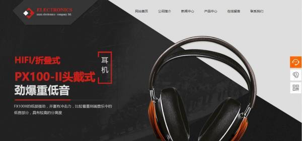公司網(wǎng)站制作，更新網(wǎng)站形式