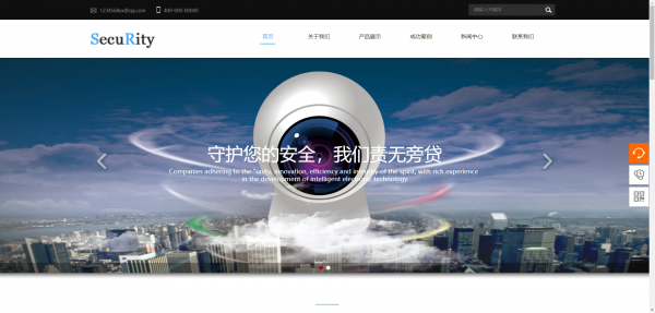 公司網(wǎng)站制作，前臺功能模塊