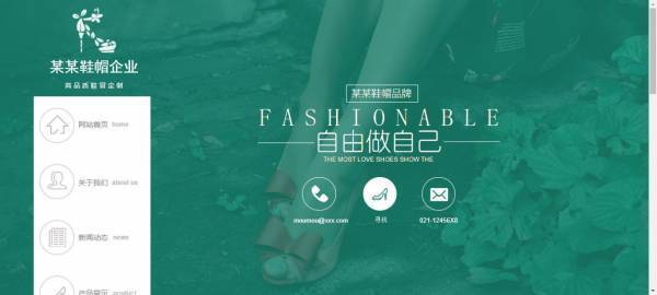 公司網(wǎng)站制作，網(wǎng)站用戶需求分析