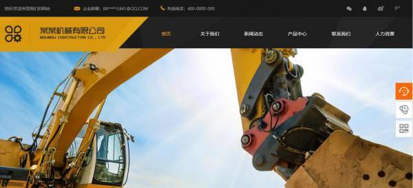 企業網站建設，提升網頁的宣傳效果