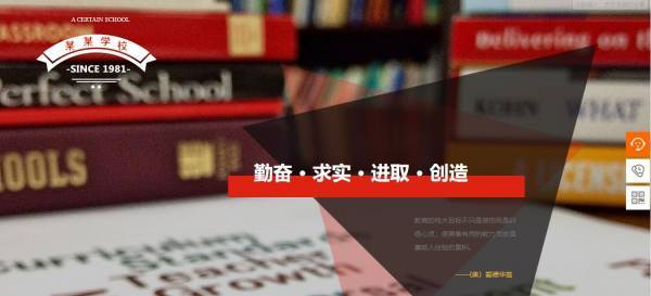 企業網站建設，圍繞感官體驗的整體與關聯設計