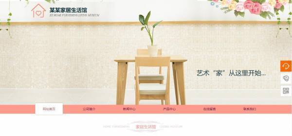 公司網(wǎng)站制作，系統(tǒng)外部風(fēng)險