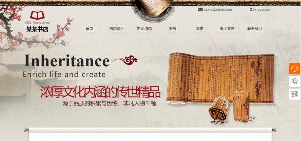 企業(yè)網(wǎng)站建設，提升網(wǎng)頁設計中圖像處理的效果