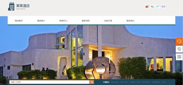 企業(yè)網(wǎng)站建設，為用戶提供便捷優(yōu)質服務的網(wǎng)絡平臺