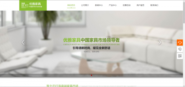企業(yè)網(wǎng)站建設，圖像外形