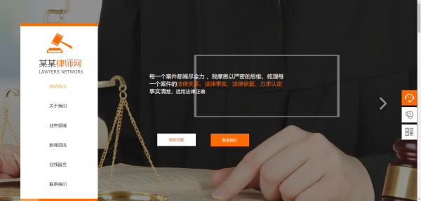 公司網站制作，提高信息傳達的效率