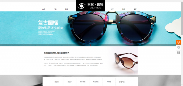 企業(yè)網(wǎng)站建設，加強用戶身份鑒別