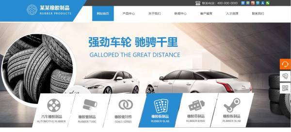 企業(yè)網(wǎng)站建設，布局網(wǎng)頁