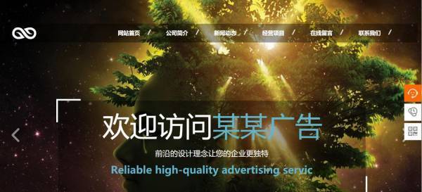 企業(yè)網(wǎng)站建設，網(wǎng)站產(chǎn)品主圖的要求