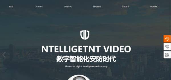 企業(yè)網(wǎng)站建設，解構視覺信息