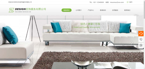 企業(yè)網(wǎng)站建設，追求網(wǎng)頁內容與形式的統(tǒng)一