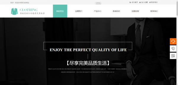 企業(yè)網站建設，支持實時更新