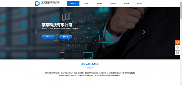 公司網站制作，堅持合理和美觀的原則