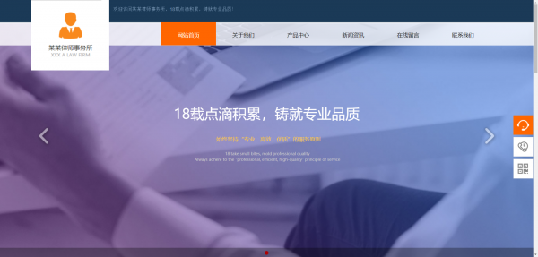 企業(yè)網站建設，頁面編排混亂