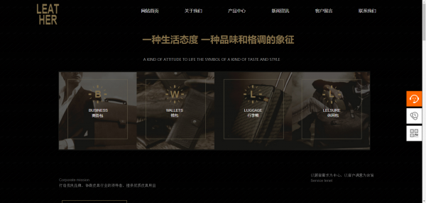 企業(yè)網站建設，使圖像成為網站的標志