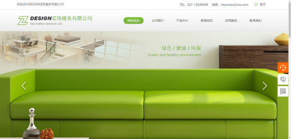 企業(yè)網站建設，網頁圖像降低噪音處理
