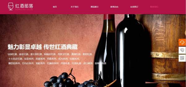 企業網站建設，網站設計元素提取原則