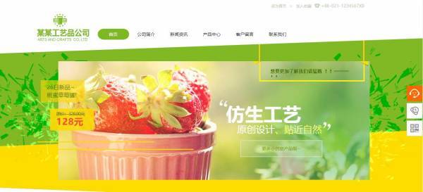 公司網(wǎng)站制作，網(wǎng)站色彩運(yùn)用