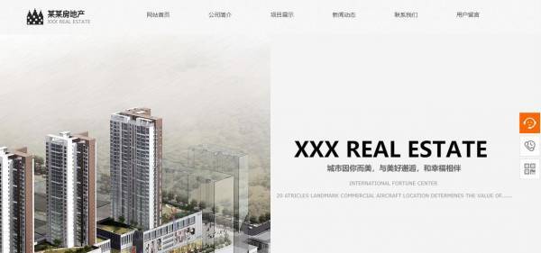 公司網(wǎng)站制作，在網(wǎng)站中融入視覺效果