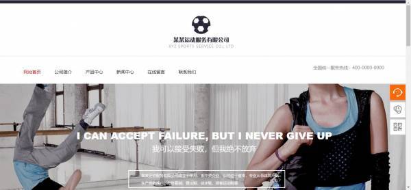 公司網(wǎng)站制作，合理選擇網(wǎng)站開發(fā)模式