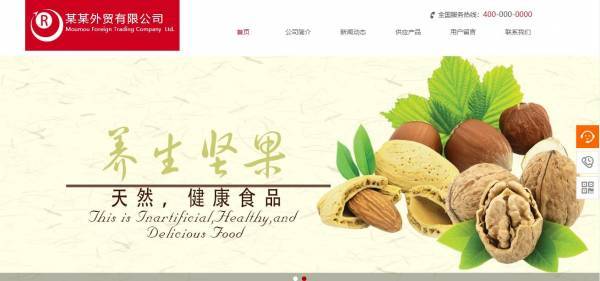 企業(yè)網(wǎng)站建設(shè)，完善企業(yè)網(wǎng)站設(shè)計與規(guī)劃